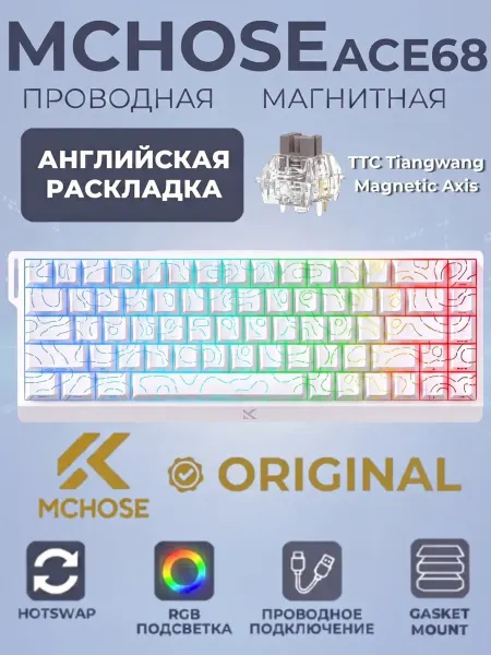 MCHOSE Клавиатура для компьютера игровая с подсветкой магнитная
