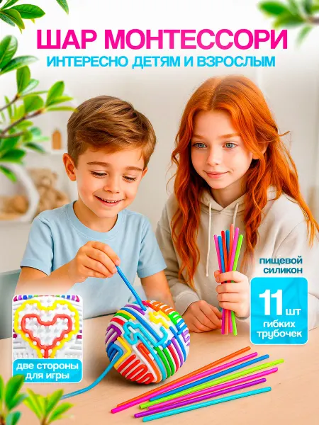 Pixoro Развивающая игрушка антистресс Сенсорный шар
