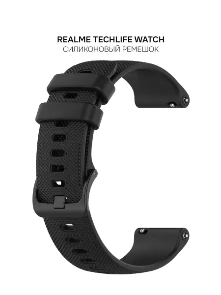 Силиконовый ремешок для Realme TechLife Watch