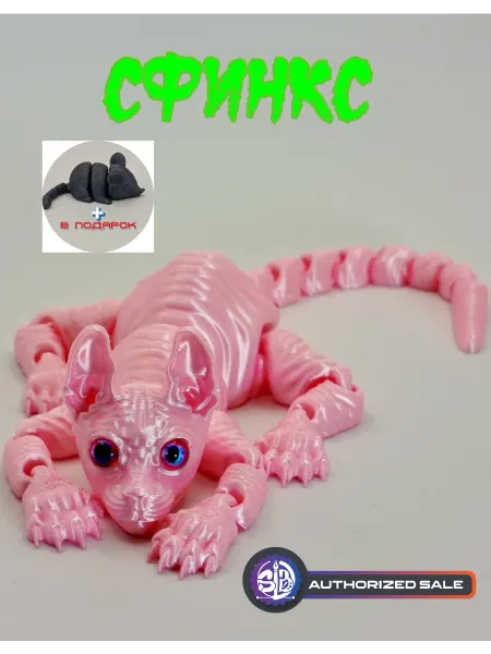 Фигурка игрушка антистресс кот сфинкс с мышкой