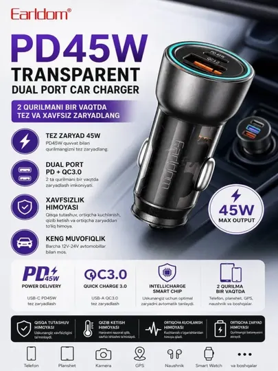 Автомобильное зарядное устройство Earldom CC34, 45W PD + QC3.0, USB-C и USB-A,