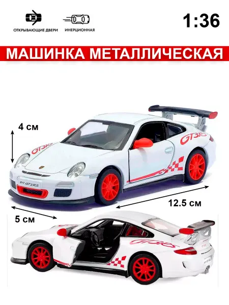 Smirnoff toys Машинка игрушка металлическая 1 36 2010 Porsche 911 GT3 RS