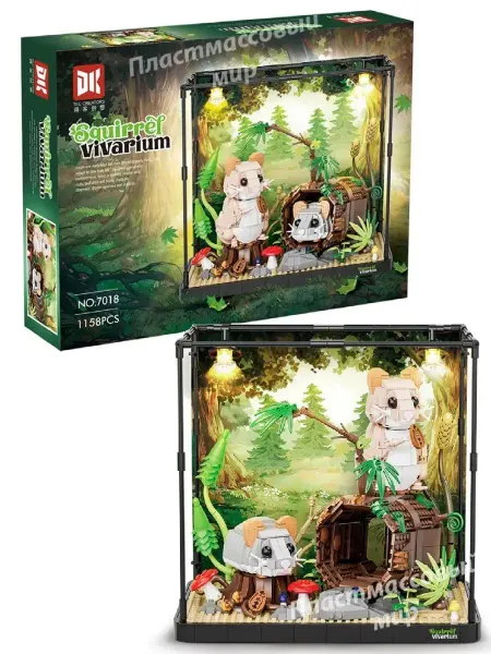 LEGO Конструктор Хомячки в аквариуме 1158 деталей