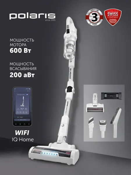 Пылесос вертикальный Polaris PVCS 4070 WIFI IQ Home с влажной и сухой уборкой / 6 насадок / Белый