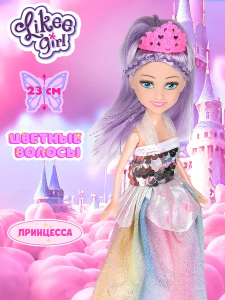 LIKEE GIRL Кукла в платье 23 см
