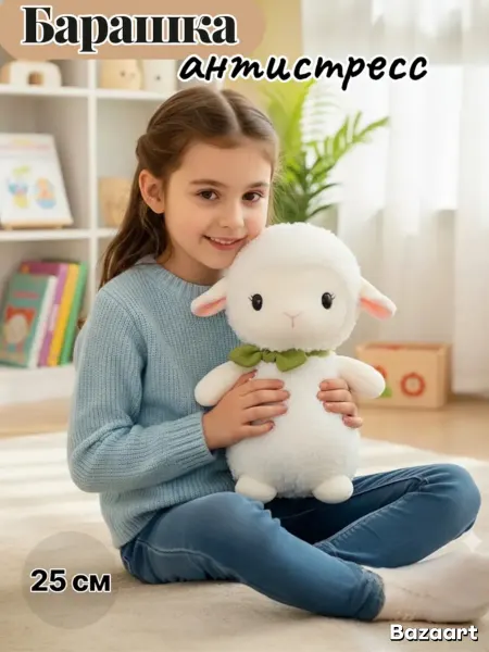 Мягкая игрушка овечка 25см пушистый барашек