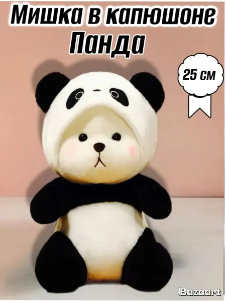 Мягкая игрушка Мишка в Капюшоне Панда 25см
