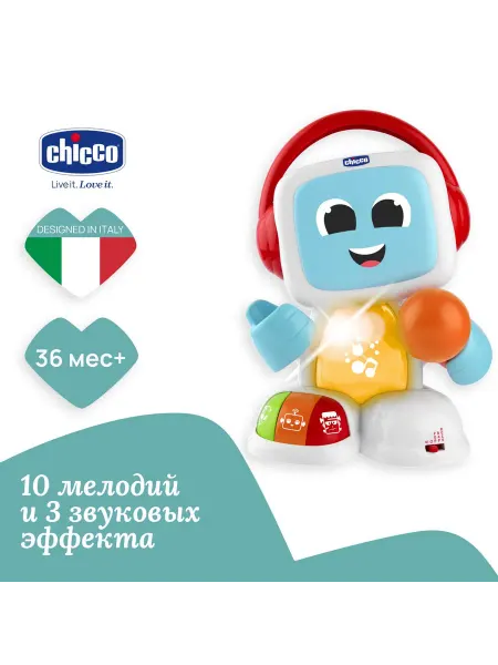 CHICCO Музыкальная игрушка Поющий Робот с микрофоном от 3 лет