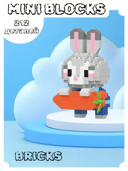 Bricks 3D мини-конструктор Зайка Джудди подвесная