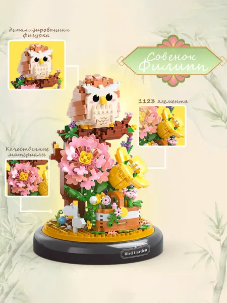 Clix Конструктор 3D из миниблоков сова на дереве