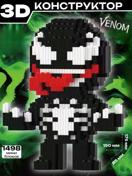Мой юный гений Большой 3D Конструктор из миниблоков Веном Venom размер XL