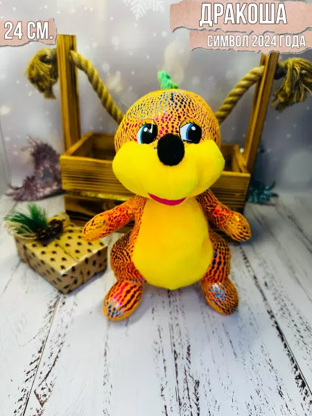 7Toys Мягкая игрушка Дракоша блестящий оранжевый