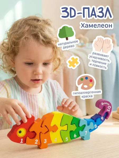 Alatoys Деревянные кубики для малышей с цифрами развивающая игрушка