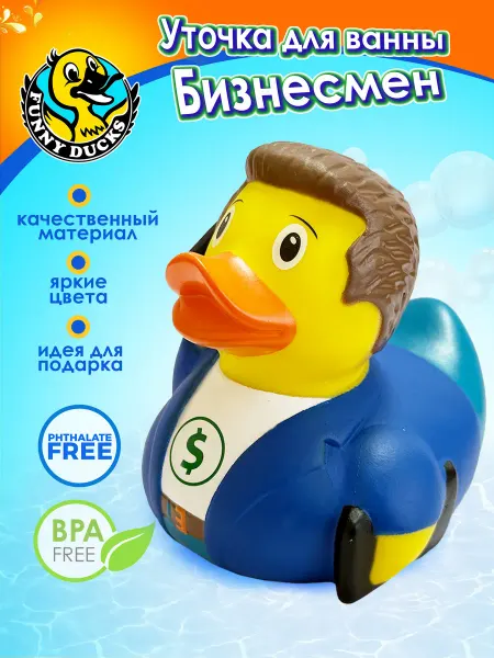 Funny Ducks Игрушка для ванны, сувенир уточка Бизнесмен