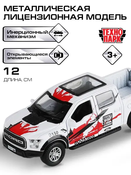 ТехноПарк Машинка джип внедорожник металлическая инерционная Ford F150