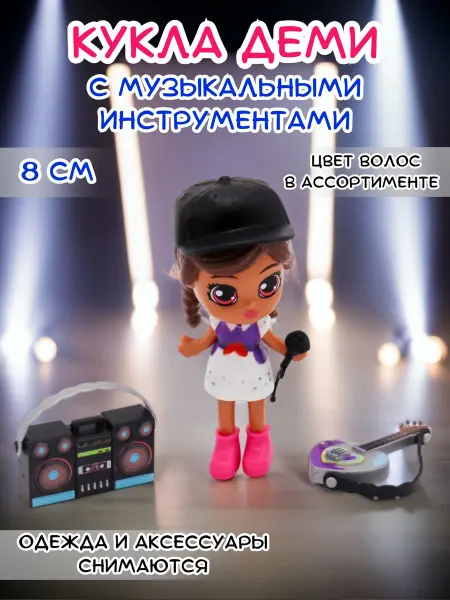 Funky Toys Кукла фигурка мини Деми