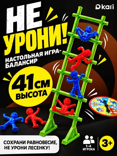 Kari Развивающая настольная игра балансир Лестничный Забег
