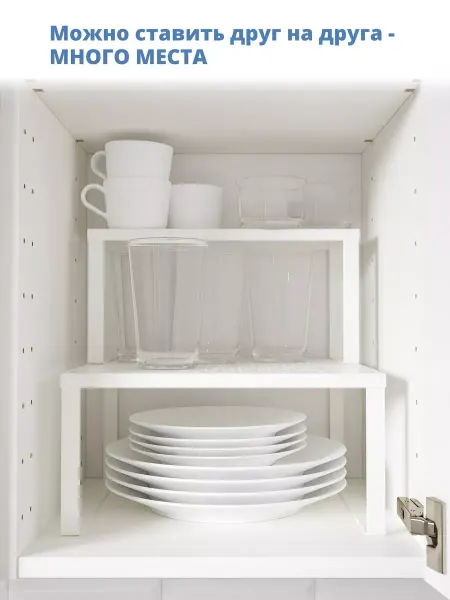 KitchenShell Полка в шкаф на кухню ИКЕА ВАРЬЕРА