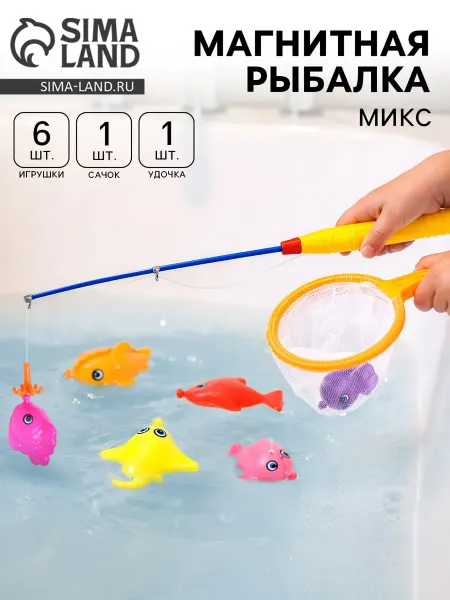 Market_Игрушки Магнитная рыбалка для детей «Морские жители»
