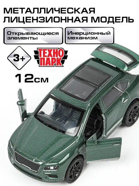 ТехноПарк Металлическая инерционная машинка игрушка внедорожник