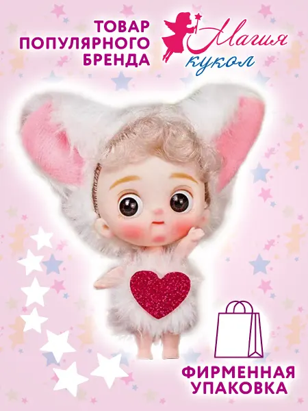 Магия кукол Куколка коллекционная "Чудо с сердцем" в подарочной упаковке