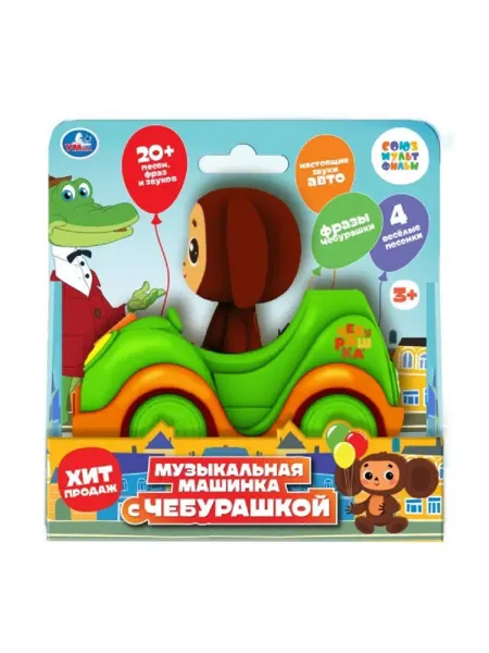 Умка Музыкальная развивающая машинка с фигуркой чебурашки