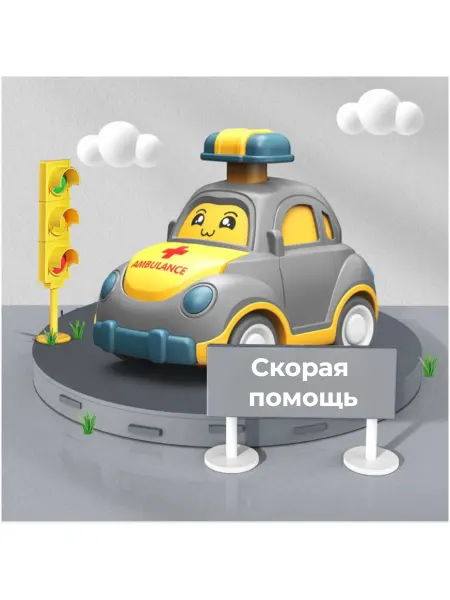 Машинка детская Нажми-катай Скорая Помощь