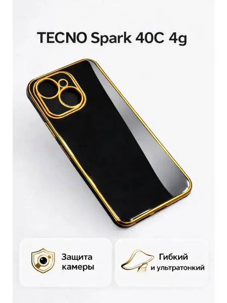 GAGEZA 6D Силиконовый чехол бампер на TECNO Spark 40C 4g