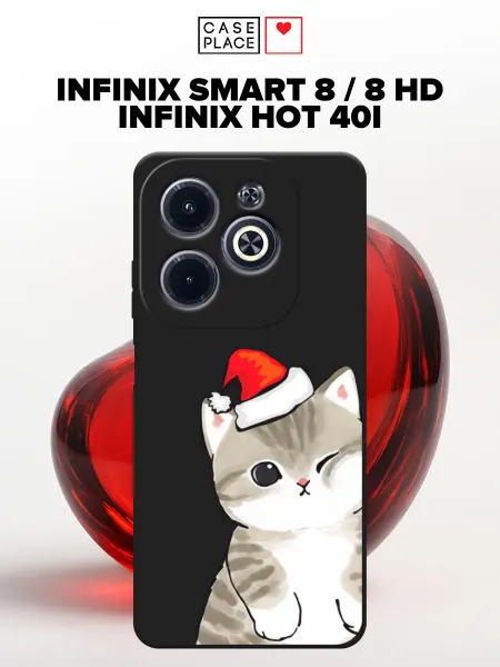 Case Place Чехол на Infinix Smart 8 8 HD HOT 40i новогодний