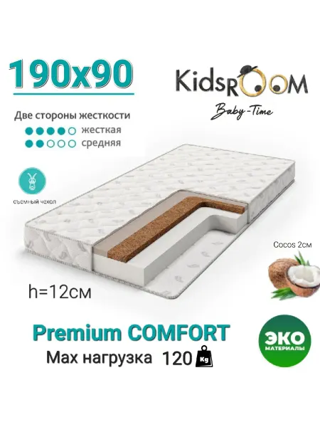 Kids ROOM Baby Time Матрас 190х90 ортопедический PREMIUM