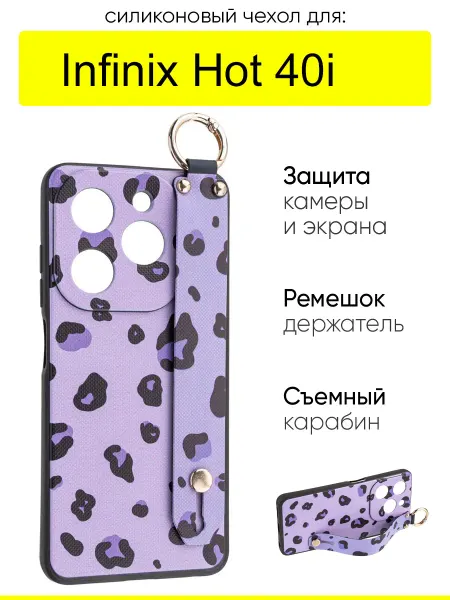 Infinix Чехол для Hot 40i, серия Flower