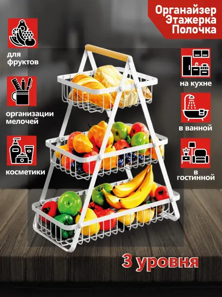Этажерка 3 яруса черная универсальная лофт