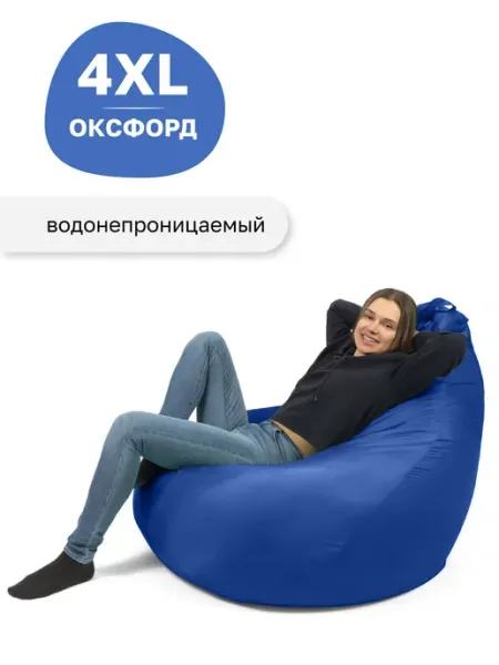 Goodpoof Кресло-мешок Груша XXXXL Оксфорд