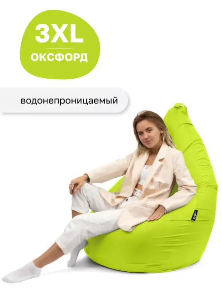 Goodpoof Кресло мешок Груша XXXL Оксфорд Лайм