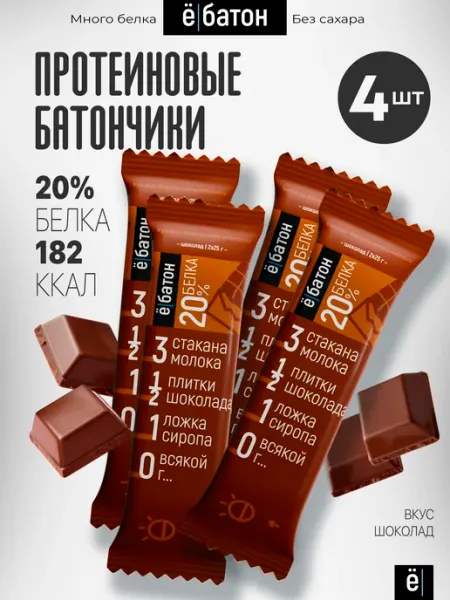 Ёбатон Протеиновый глазированный батончик шоколад 50 гр 4 шт