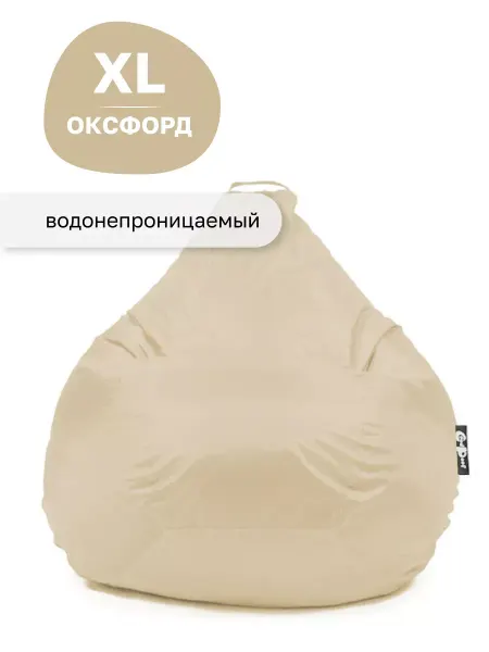 Goodpoof Кресло мешок детский XL