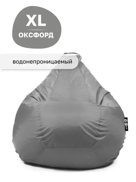 Goodpoof Кресло мешок детский XL