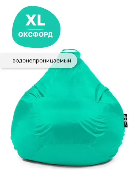 Goodpoof Кресло мешок детский XL