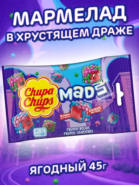 CHUPA CHUPS Мармелад Mads Berries, ягодные конфеты