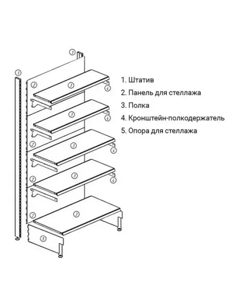Полка для стеллажа 40x101 см с перфорацией и делителями