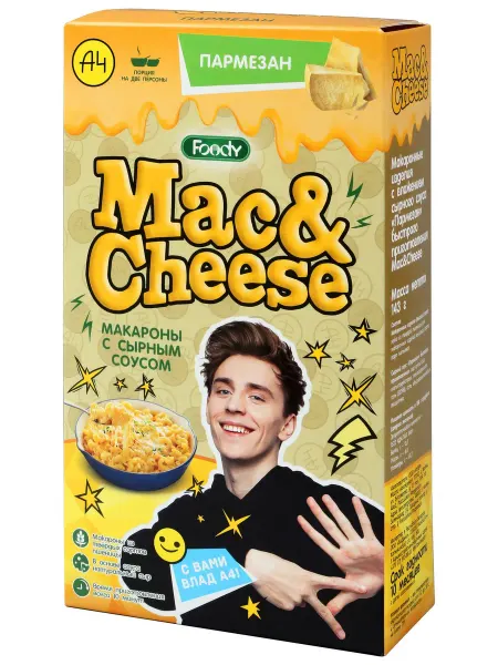 Foody Макароны Mac&Cheese с сырным соусом Пармезан, 143г