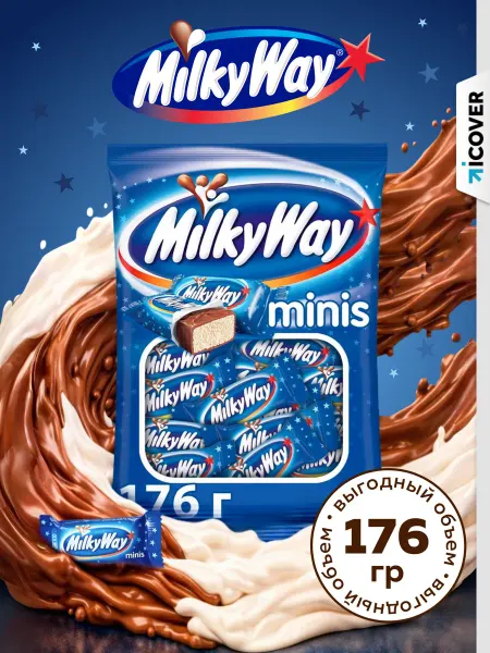 MilkyWay Шоколадные конфеты с нежным суфле (176 г.)