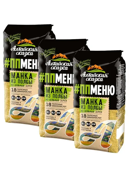 Алтайская сказка Манка из полбы из цельных зерен, 350 г * 3 шт
