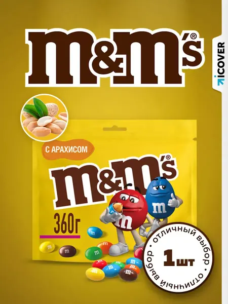 M&M's Драже с арахисом и молочным шоколадом, 360 г
