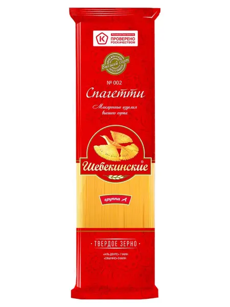 Макаронные изделия Шебекинские спагетти, 450