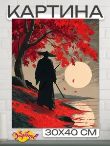 ДоброДаров Картина на холсте "Самурай в полнолуние" 40x30 см