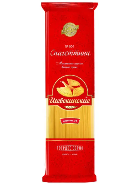Шебекинские Макаронные изделия спагеттини №001, 450г