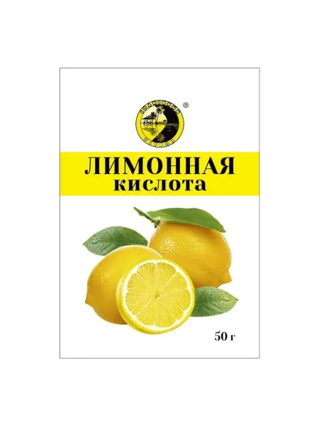 Солнечный Остров Лимонная кислота 50 г 5шт!!