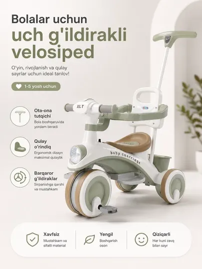 Детский трехколесный велосипед XLT Baby Carriage с родительской ручкой