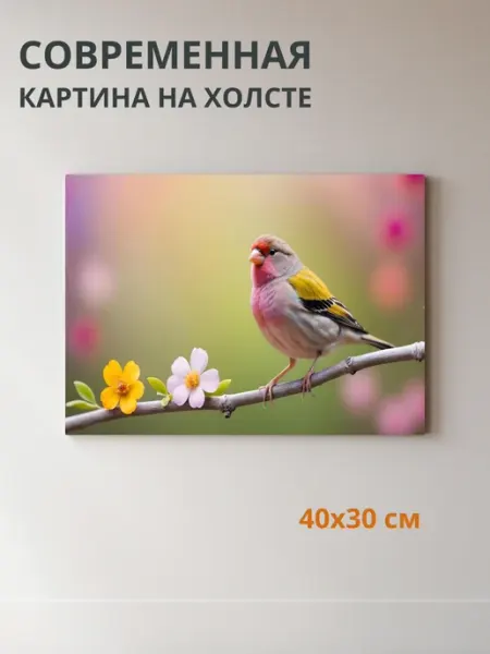 DZiVA Картина на холсте Птица 40x30 см
